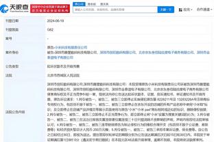 雷竞技体育官网登录截图3